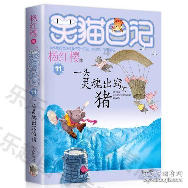 脑洞小老弟无实名认证