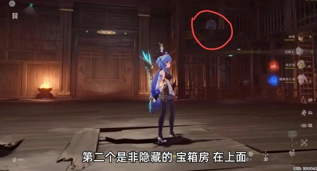 虫虫助手下载