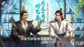 虫虫助手下载